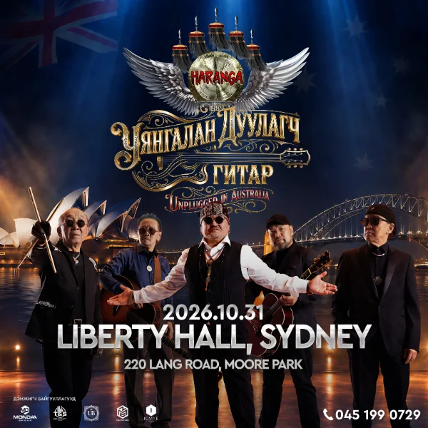 Haranga Unplugged Concert at Liberty Hall