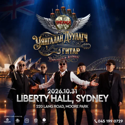 Haranga Unplugged Concert at Liberty Hall
