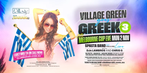 THE VILLAGE GREEN GOES GREEK #3 - CUP EVE at Village Green Hotel