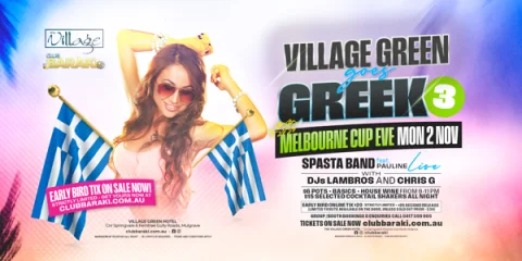 THE VILLAGE GREEN GOES GREEK #3 - CUP EVE at Village Green Hotel