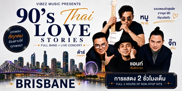 The 90's Thai Love Stories at Crowbar Brisbane