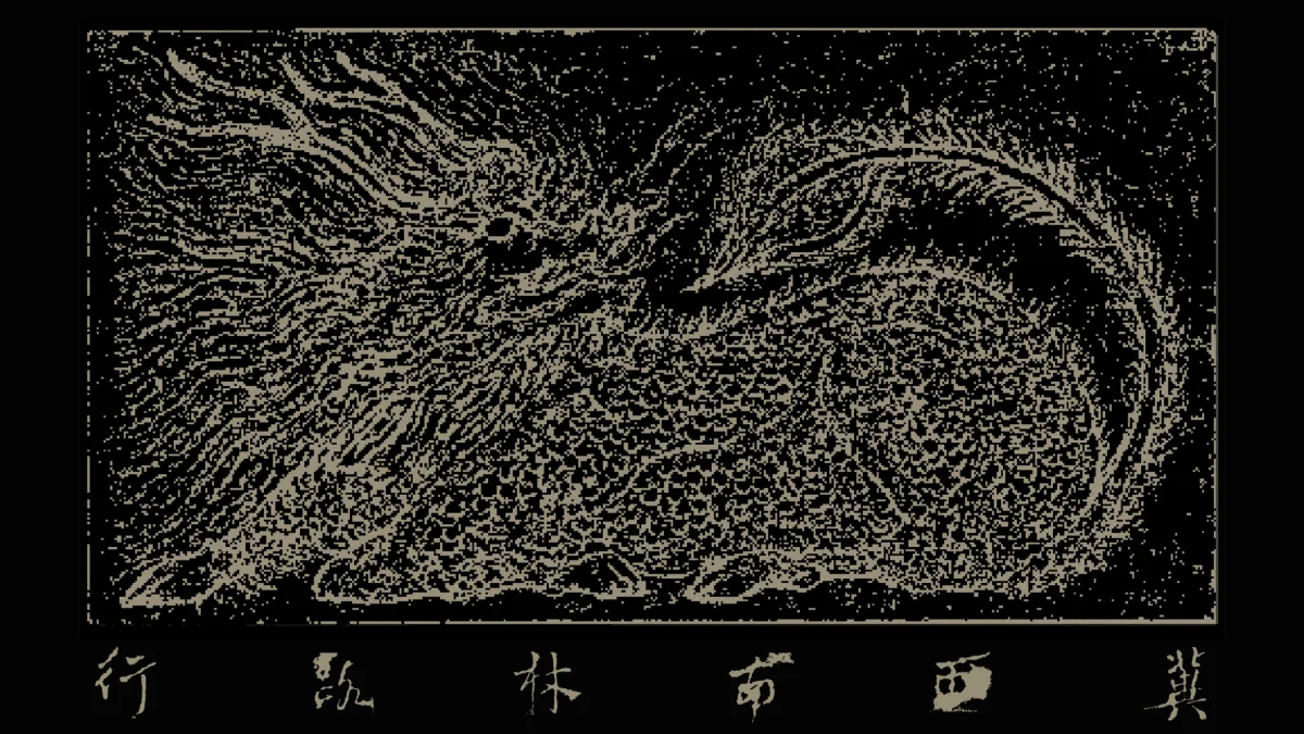 Omnipotent Youth Society